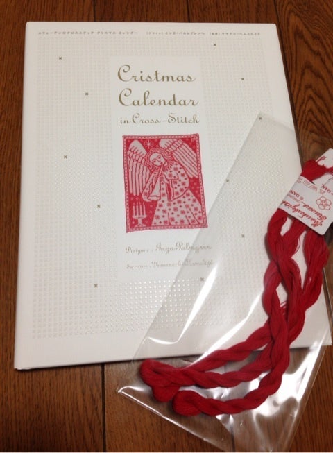 スウェーデンのクロスステッチ クリスマスカレンダー ブック