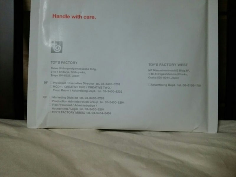 ゆず・LIVE CD 追加公演セレクト音源 当選！ | makiyoshi429さんのﾌﾞﾛｸﾞ