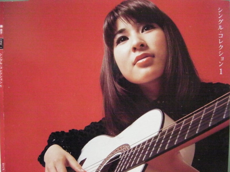 聞いて下さい私の人生〜藤圭子コレクション/ジャケット写真集 | かどの