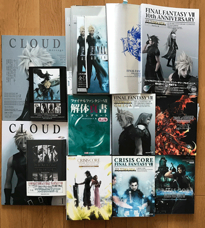 ファイナルファンタジー12 雑誌切り抜き大量セット ファイナル