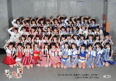 新春！チーム8祭り」撮って出し生写真販売のお知らせ | AKB48 Official
