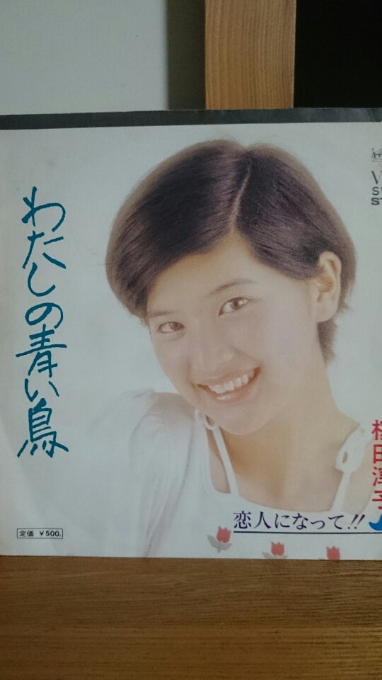 桜田淳子〈6〉パーティー・イズ・オーバー | 名曲からアイドルまで徒然