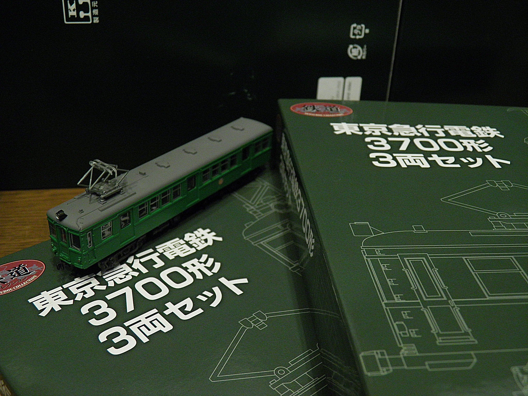 電車市場限定鉄コレ 鉄道コレクション 東急3700形3両セットのレビュー