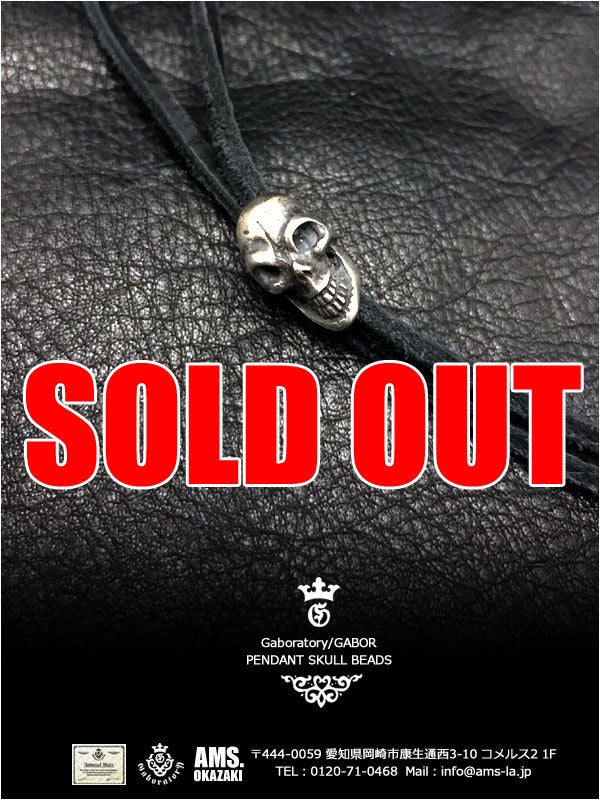 SOLD OUT！【ガボラトリー,ガボール/Gaboratory】ペンダント・スカル