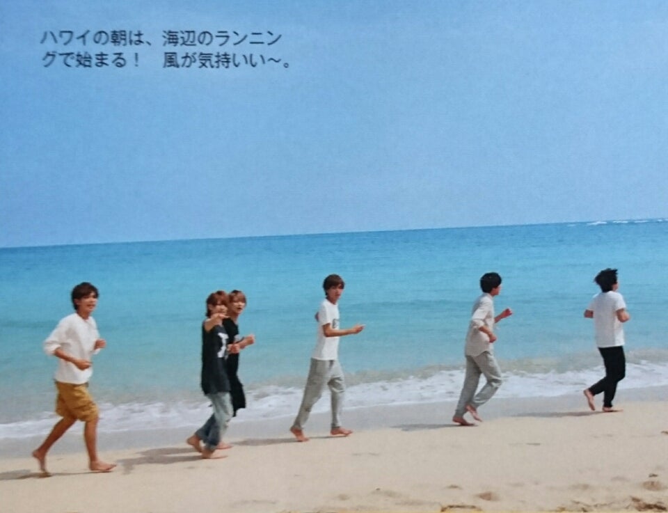 Myojo 5月号】キンプリのハワイ合宿♪ | 玄樹100％ みんな玄樹