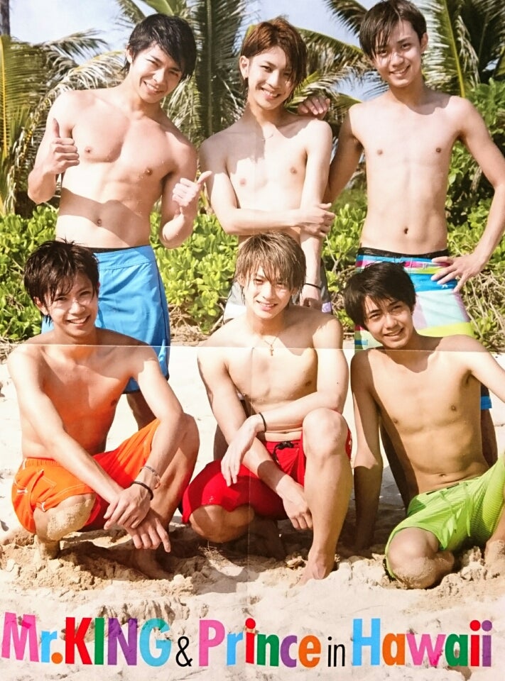 Myojo 5月号】キンプリのハワイ合宿♪ | 玄樹100％ みんな玄樹