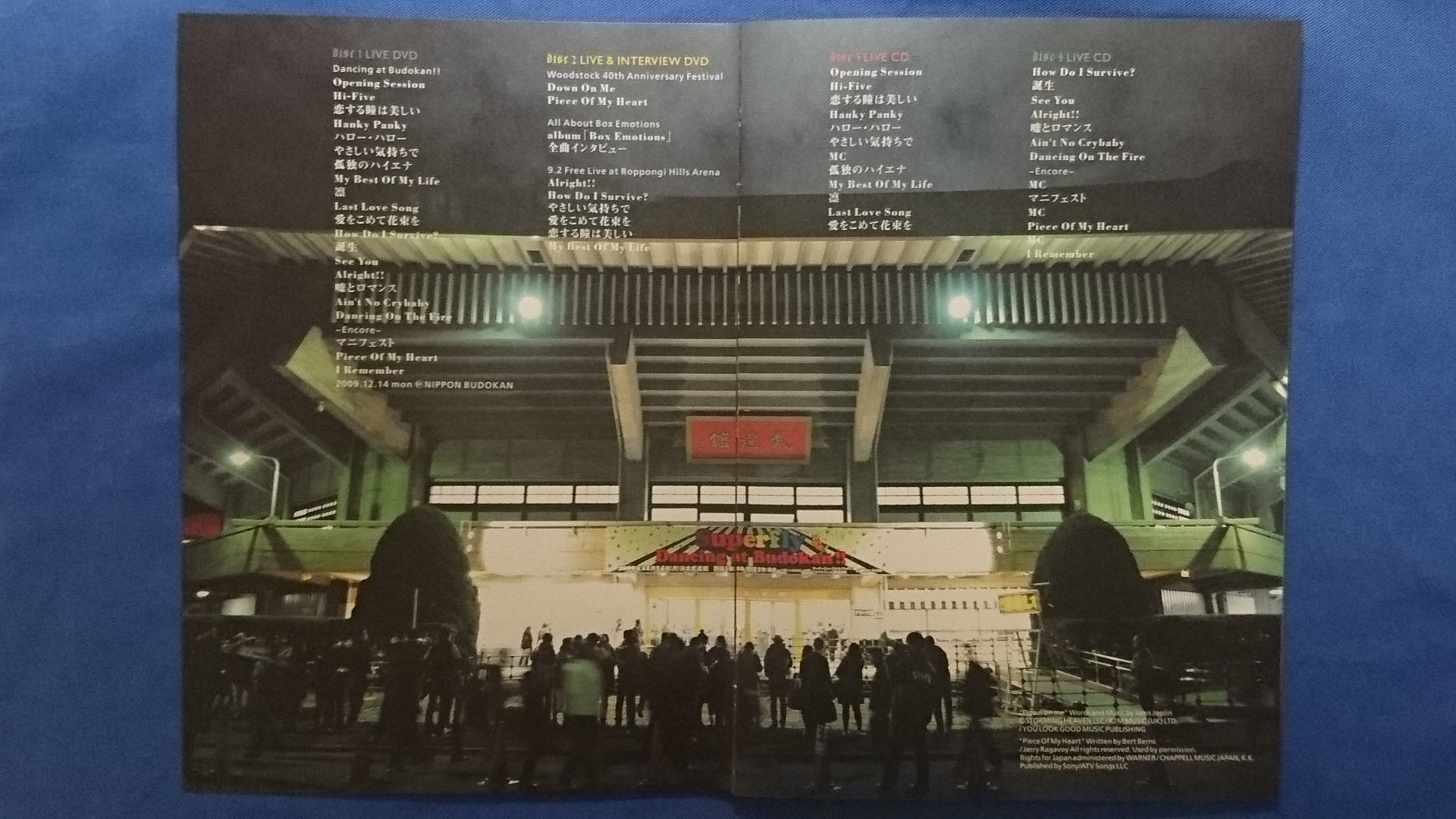 Superfly / Dancing at Budokan!!（初回生産限定パッケージ仕様