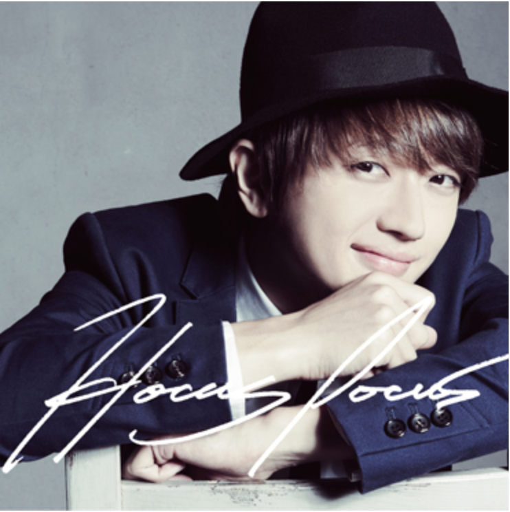 Nissy 1stアルバム「HOCUS POCUS」 | みあなの日記