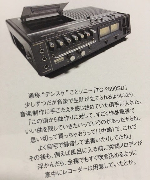 初CM出演 | 矢沢永吉 ☆気ままなコレステローラー