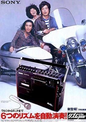 初CM出演 | 矢沢永吉 ☆気ままなコレステローラー