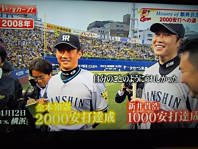 新井貴浩1000本安打、金本知憲2000本安打、記念ワイン 新井貴浩1000