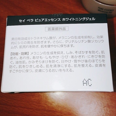 メラルーカ 【雪さまご依頼品】 メラルーカ 【雪さまご依頼品