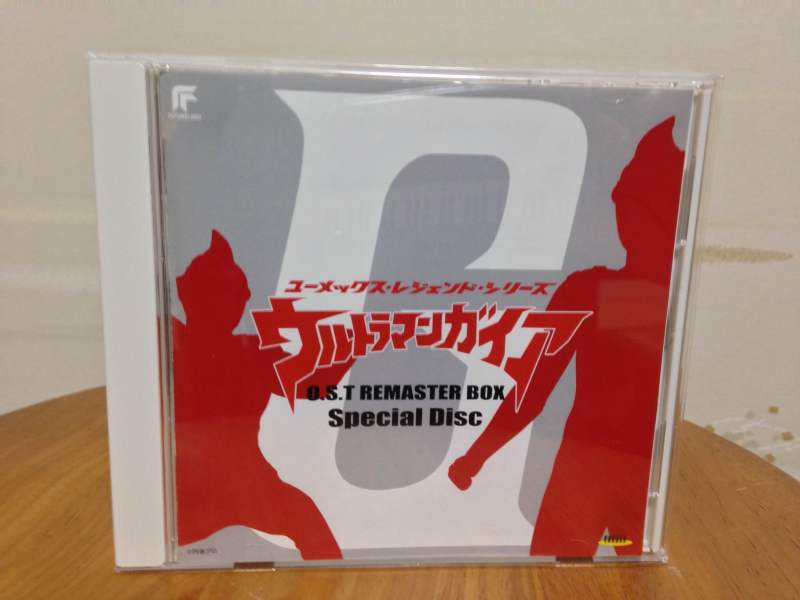 ウルトラマンガイア O.S.TリマスターBOX | 赤いてるてる坊主