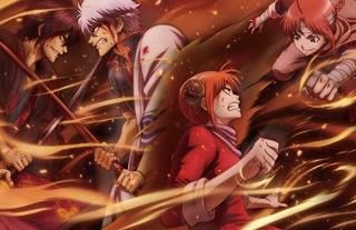 アニメ・銀魂・将軍暗殺篇 DVD (後編)＊ | ＊和ちゃんのブログ＊