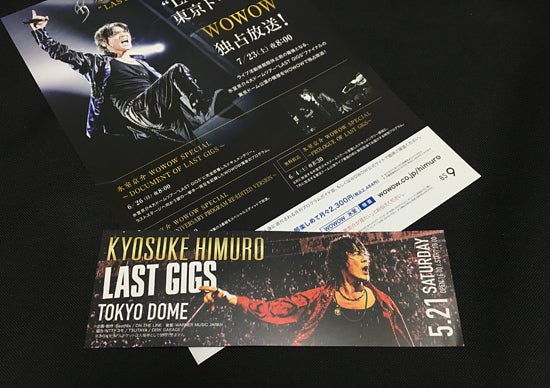 氷室京介「LAST GIGS」5/21 東京ドームライブレポ！涙のSUMMER GAME