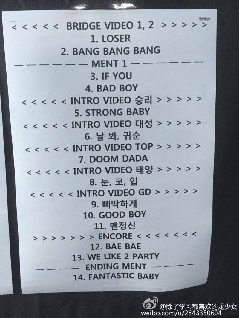 160605 BIGBANG ファンミ/ペンミ『2016 MADE VIP TOUR天津』セトリ | K