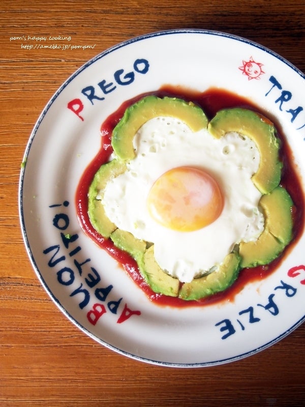 アボカドで花形目玉焼き。 | ぽむさん家のおうちご飯。