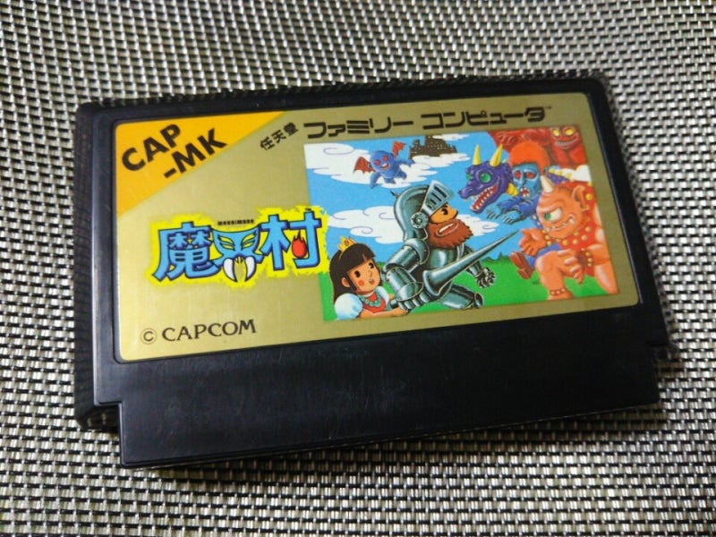 魔界村 ファミコン(FC) 1986年06月13日発売でした。 もう、35周年