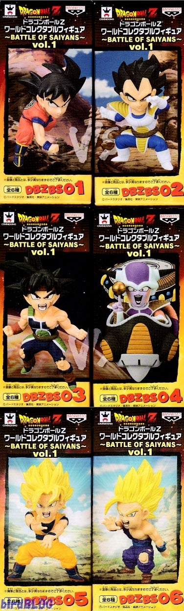 其之四百三十七 ドラゴンボールZ WCF BATTEL OF SAIYNAS Vol.1 | bird