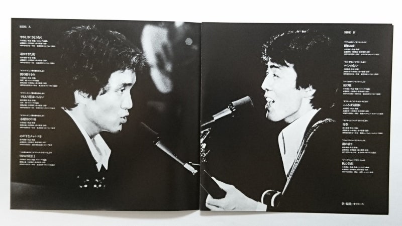 オフコース / SELECTION 1973－78（紙ジャケット