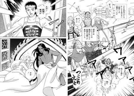 天馬の血族 完全版 全8巻 初版 帯付 竹宮惠子 35周年記念