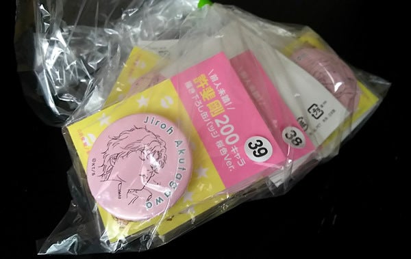 前人未到！／許斐剛200キャラ描き下ろし缶バッジ 桜色Ver.届くの巻