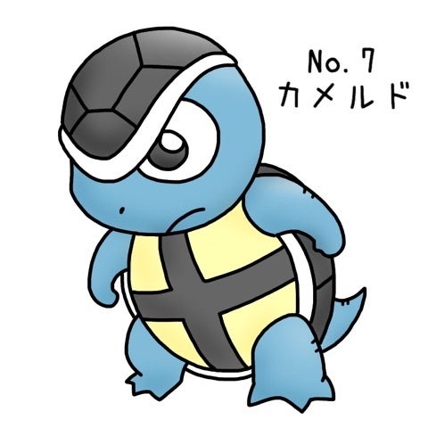 オリジナルポケモン 3 | -terianimal-動物キャラクターイラスト