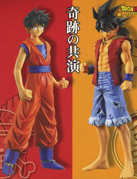 プライズ ドラゴンボールZ×ワンピース DX組立式フィギュア 悟空