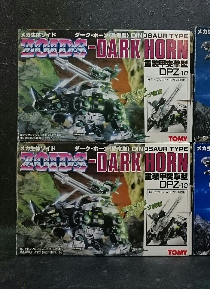黒くくすんだ暦を新に書き直す | ZOIDS SHOP ～細目な店長の店