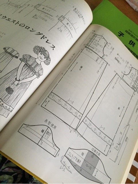文化服装学院の子供服の教科書 | didit sewing ～横浜・日吉の初心者