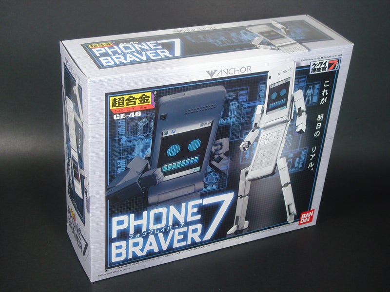 超合金 フォンブレイバー7紹介part1 | Agent T Official Blog✓