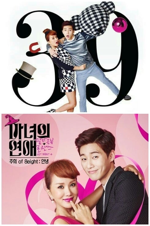 韓国ドラマ「魔女の恋愛」OST 魔女の恋愛 | HMV&BOOKS online - CMAC10305