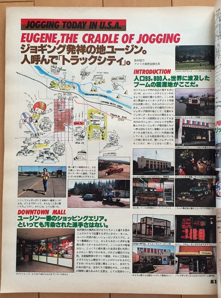 SPORTS NOTES SPECIAL「THE SPORTS」鎌倉書房【PART1】 | チャンピオン