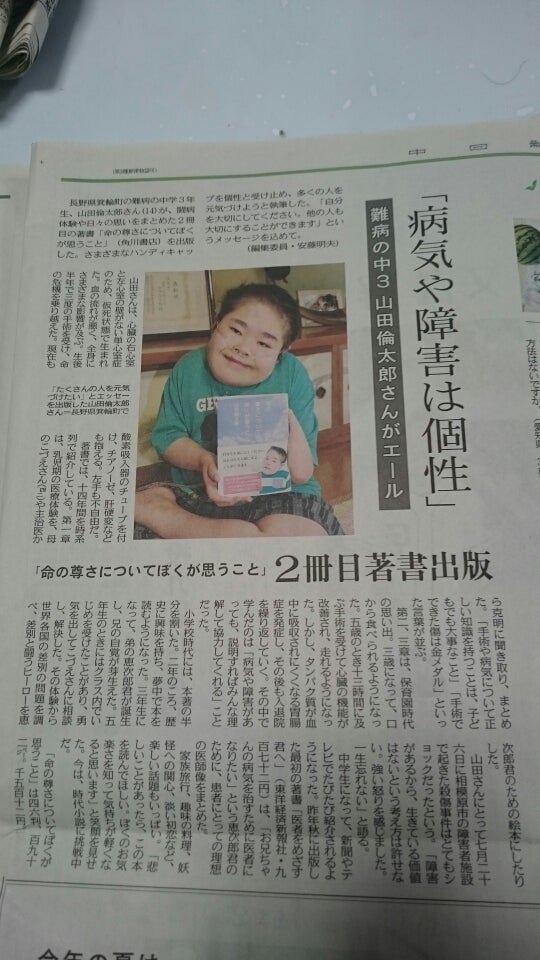 倫太郎師匠～の本 | ぐだぐだ主婦のひとりごと