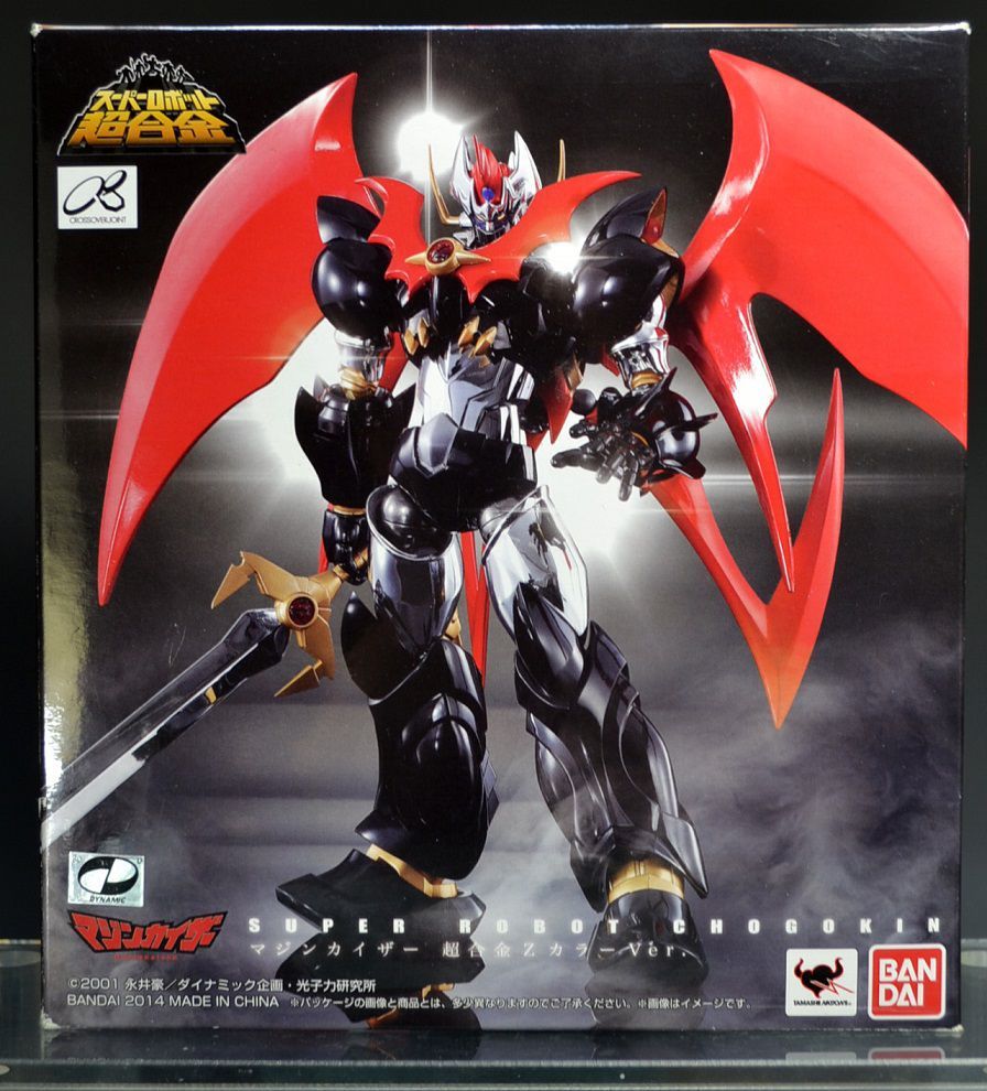スーパーロボット超合金 マジンカイザー 超合金ZカラーVer. レビュー