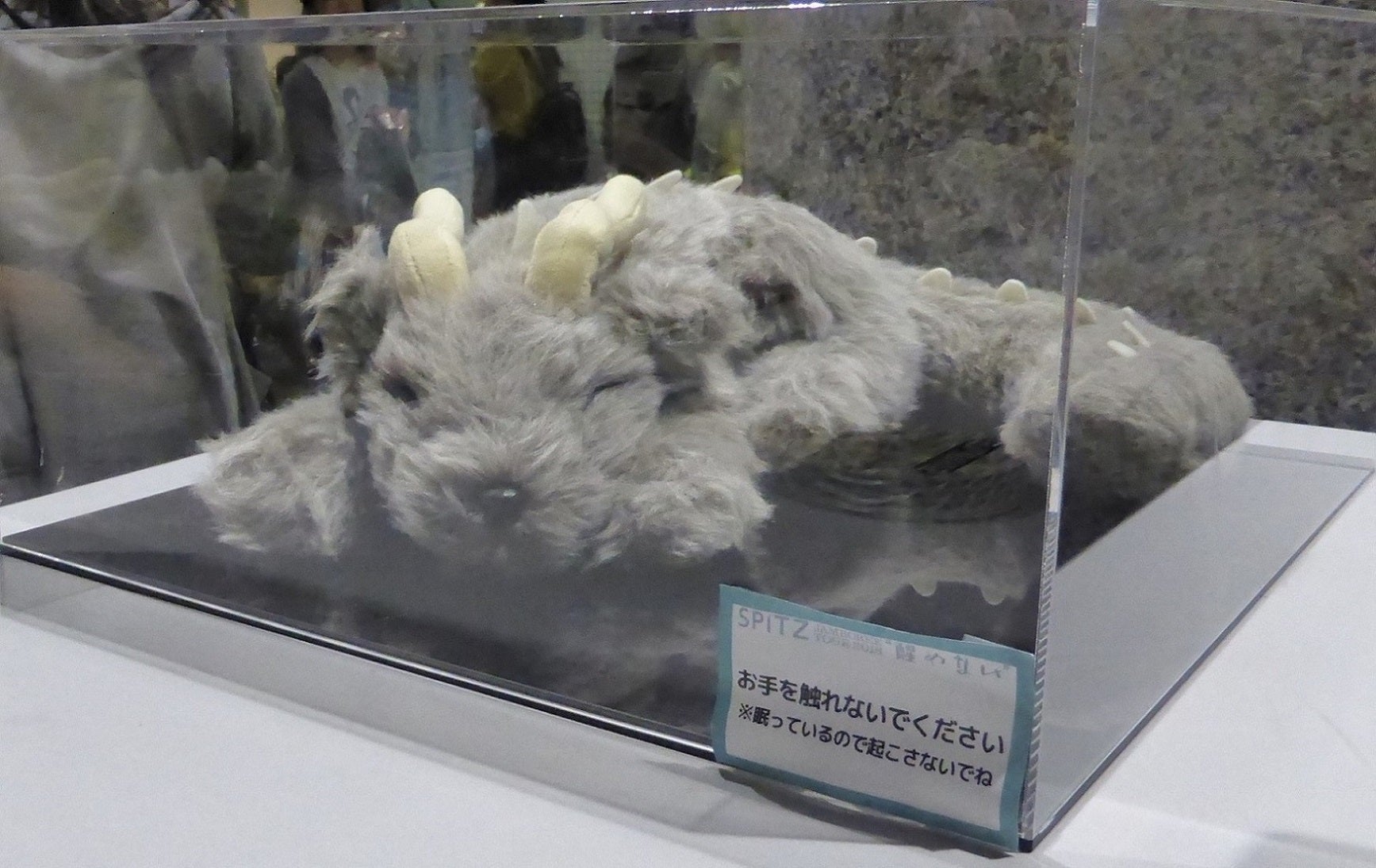 モニャモニャ完売ですが・・ | 「とげまるな日々」