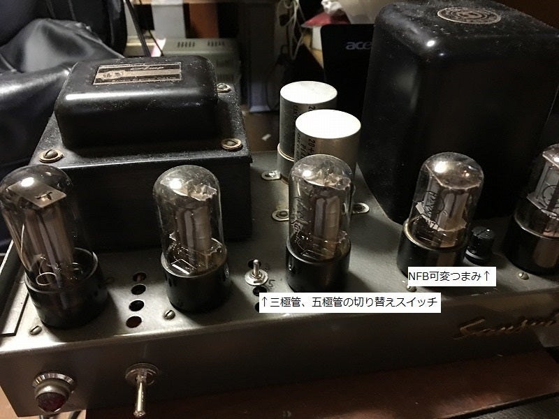 サンスイ真空管アンプ6V6PP | 山田典山のブログ・・・ 「和楽器・洋楽