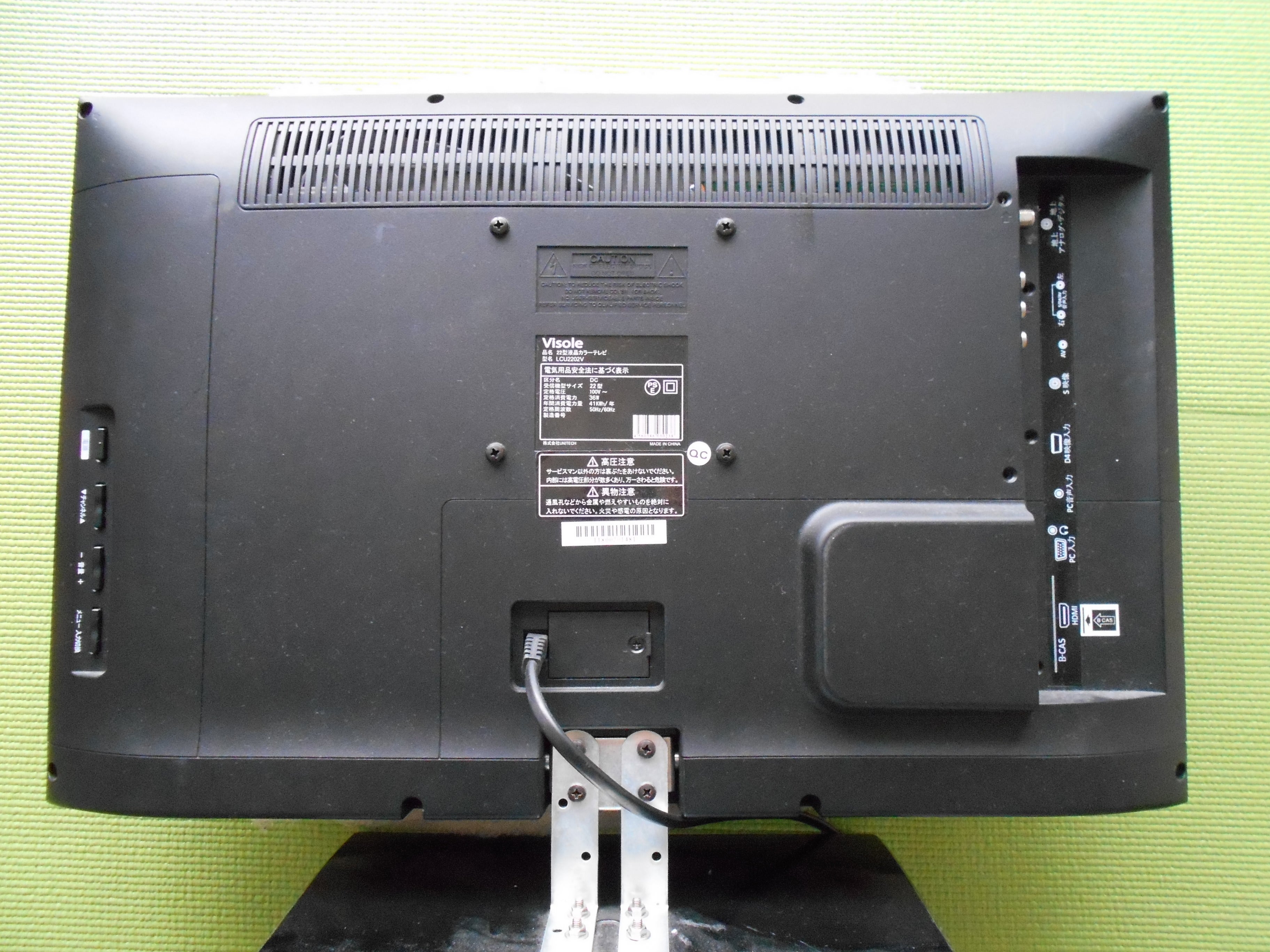 液晶テレビ画面の表示が異常 | デジタルライフセーバー