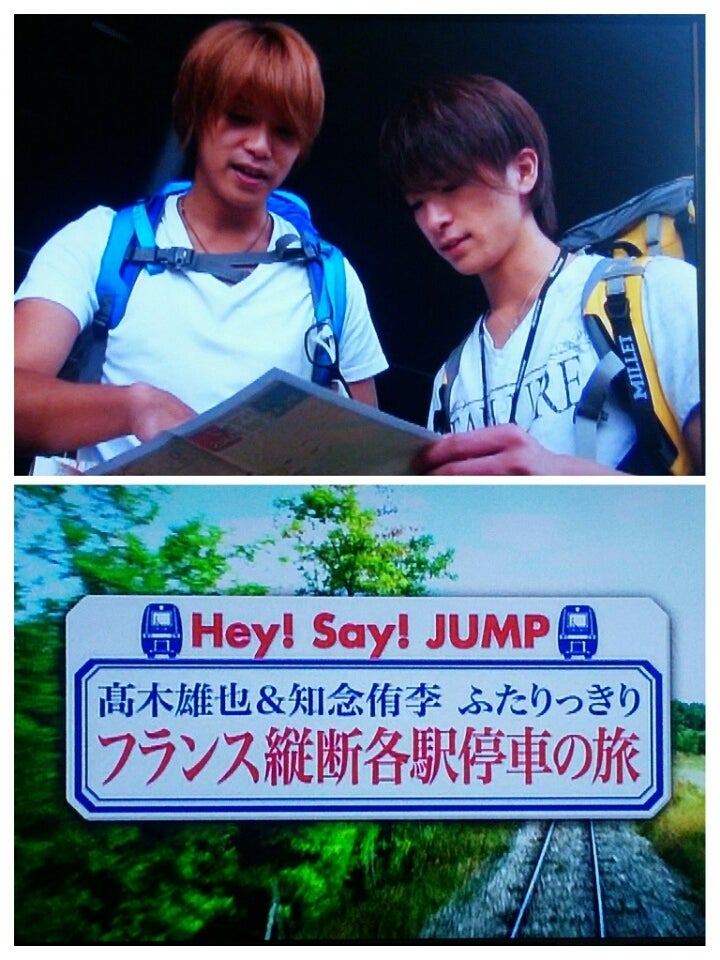 たかちね☆フランス2人旅☆ | ～えくれあ～キミらしく描けばいい