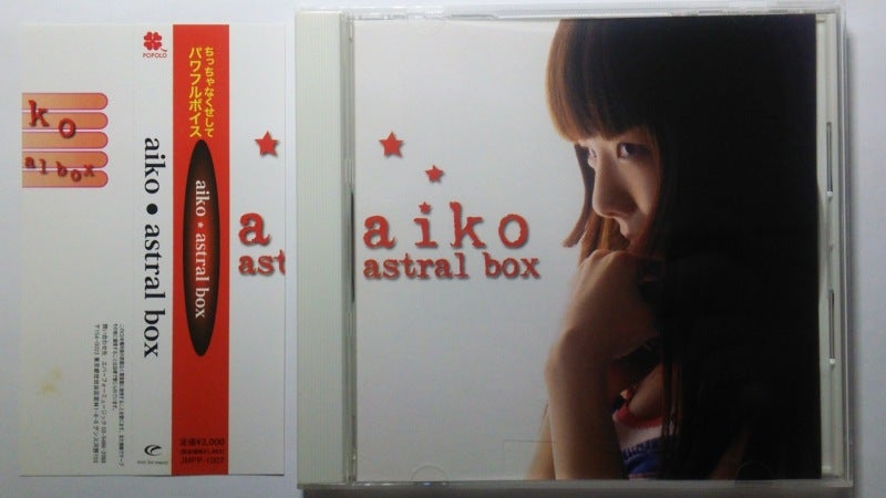 aiko / astral box | 今日もロックな日々