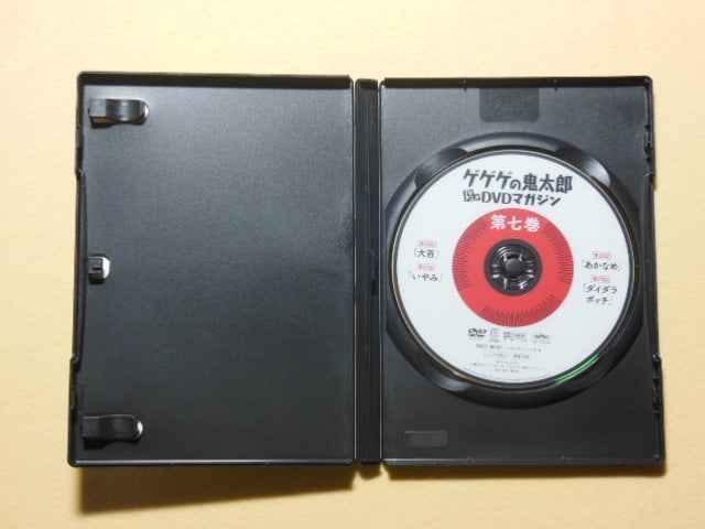 ゲゲゲの鬼太郎 第2期TVアニメDVDマガジン全27巻④ | ひとりごとは