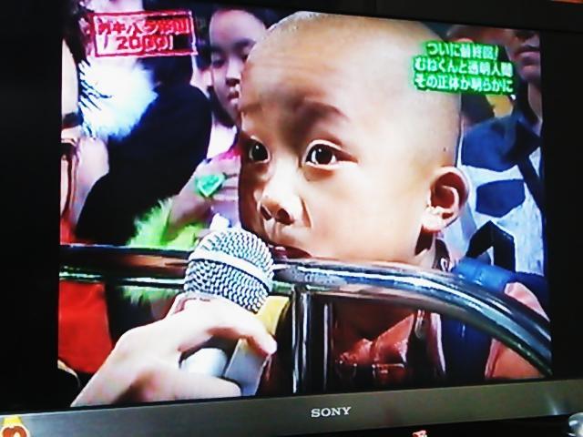 ガキバラ帝国2000 | 幸せ日和