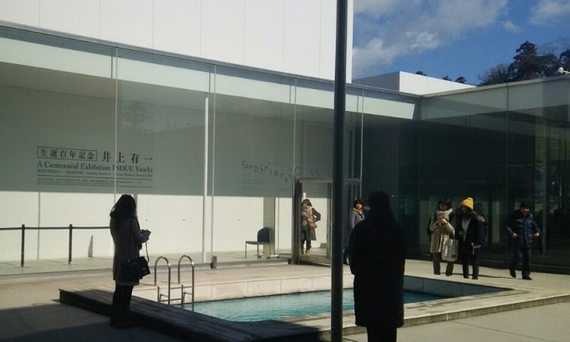 生誕100周年「井上有一展」金沢21世紀美術館 | 花のこち 日本画家 前田