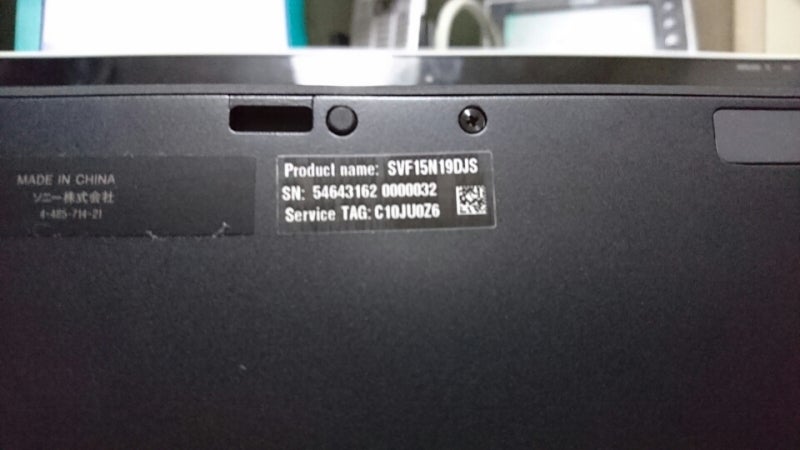 電源の入らないSONY VAIO Fit15A SVF15N19DJSジャンクの修理【前編