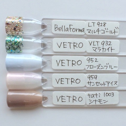 ベトロ、ベラフォーマ | magic time☪