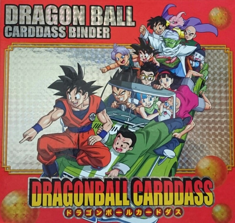 ドラゴンボールカードダス 31弾 32弾 | ドラゴンボール乙 フィギュア