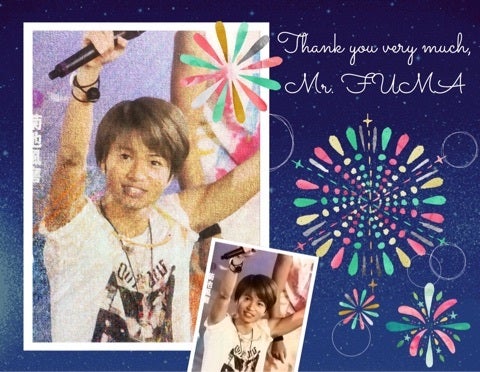 風磨君、ありがとう。 | 『テラのダンスは、テラのものなの。』寺西拓