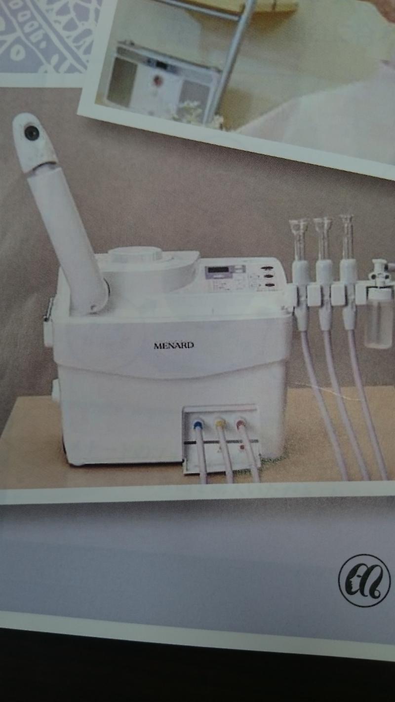 アルフェストハンディライト合格～❤ | メナードフェイシャルサロン