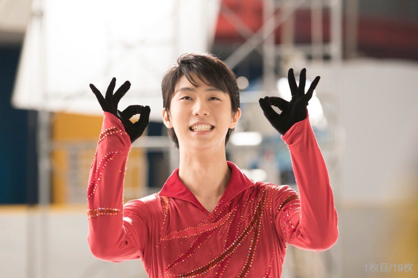 羽生結弦ひとくちマシーン サイン入りGhana 羽生選手のはい！ひとくち