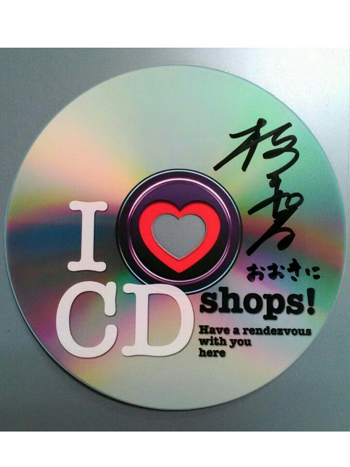 I love CD shops！」2 | Mr.Children LOVELOG